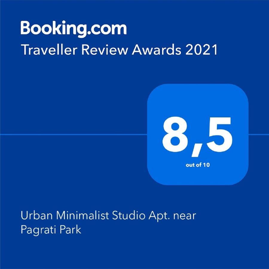 Urban Studio Διαμέρισμα Αθήνα Εξωτερικό φωτογραφία